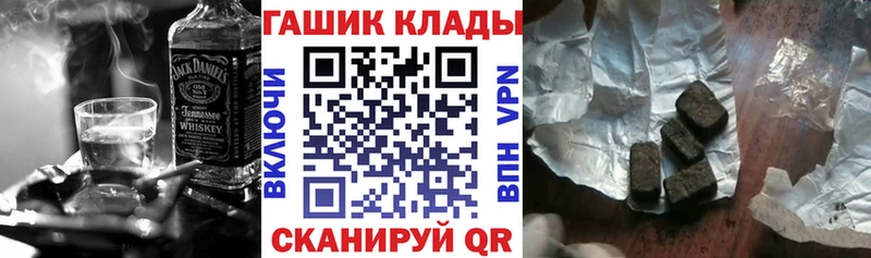 Гашиш Кремёнки
