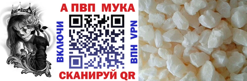 Alpha-PVP Crystall даркнет сайт Кремёнки