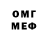 Метадон VHQ Liubov Symovoniuk
