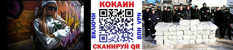 Cocaine Эквадор  Кремёнки 