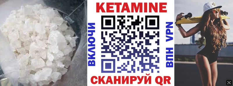 магазин  наркотиков  kraken ТОР  КЕТАМИН VHQ  Кремёнки 