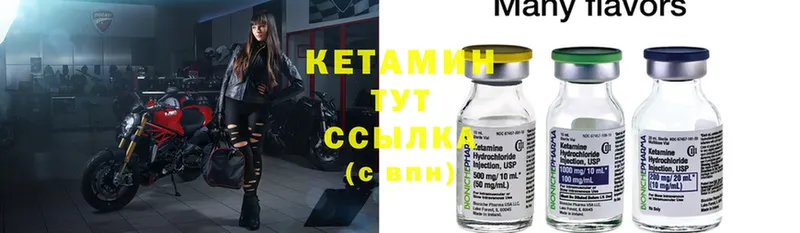 Кетамин ketamine  это телеграм  Кремёнки 