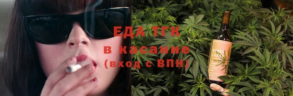 spice Переславль-Залесский