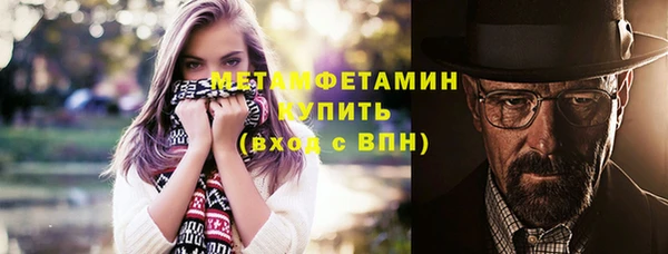 мескалин Пересвет