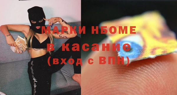 COCAINE Осинники