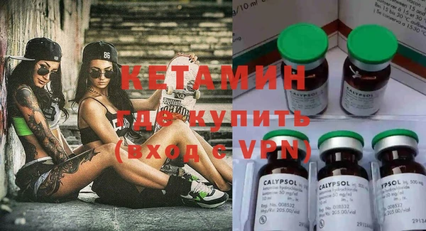 COCAINE Осинники