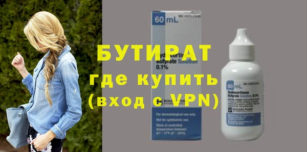 spice Переславль-Залесский