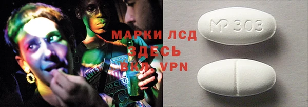 COCAINE Осинники