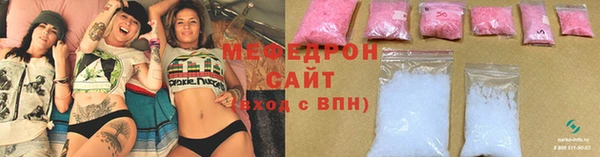 мефедрон Остров