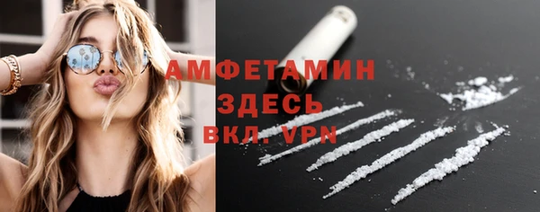 COCAINE Осинники