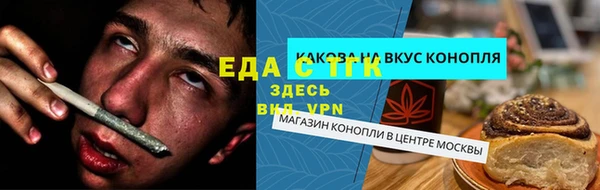 бутират Володарск