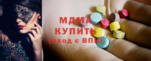 COCAINE Осинники
