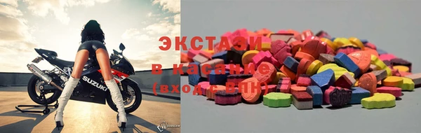 COCAINE Осинники