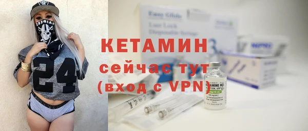 COCAINE Осинники