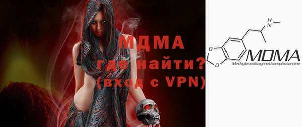 mdpv Волоколамск