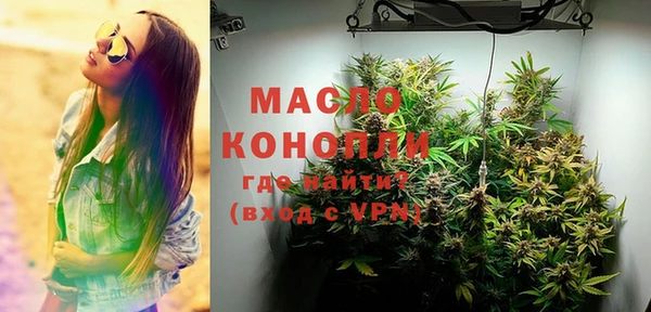 гидропоника Осташков