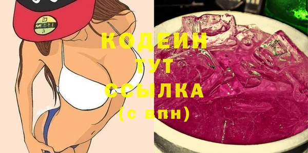 spice Переславль-Залесский