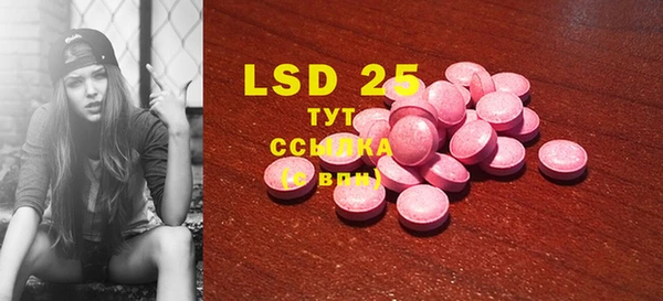 2c-b Тавда