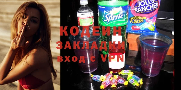 мескалин Пересвет