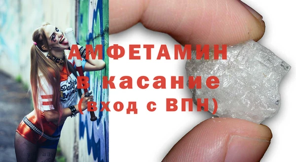 соль ск Сясьстрой