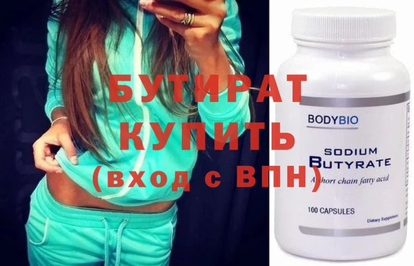 альфа пвп Костерёво