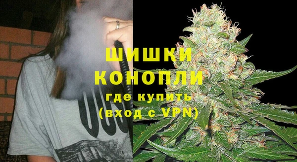 COCAINE Осинники