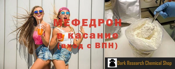 мефедрон Остров