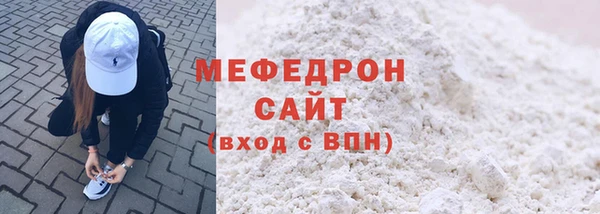 мескалин Пересвет