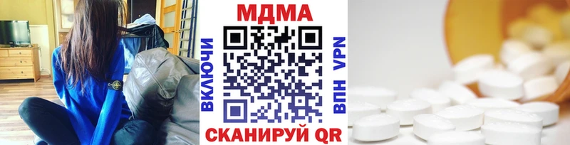 darknet Telegram  Кремёнки  МДМА молли 