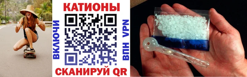 где найти   Кремёнки  МЕФ mephedrone 