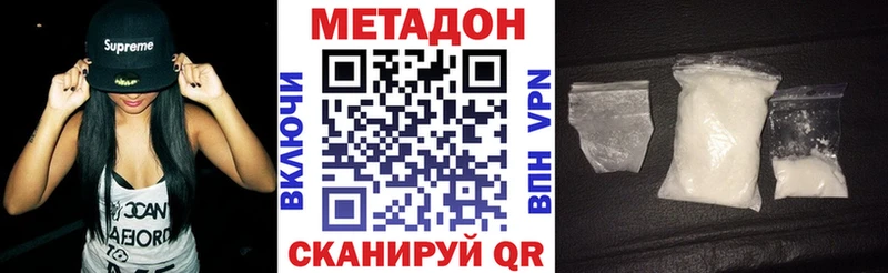 kraken как зайти  Кремёнки  Метадон VHQ 