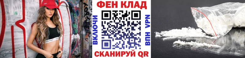 MEGA вход  Кремёнки  Первитин мет 