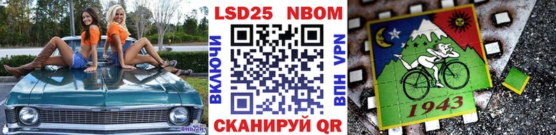 Наркотические марки 1,8мг  Кремёнки 