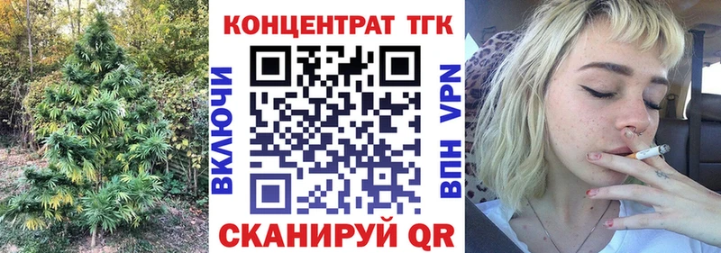купить наркоту  Кремёнки  Дистиллят ТГК концентрат 